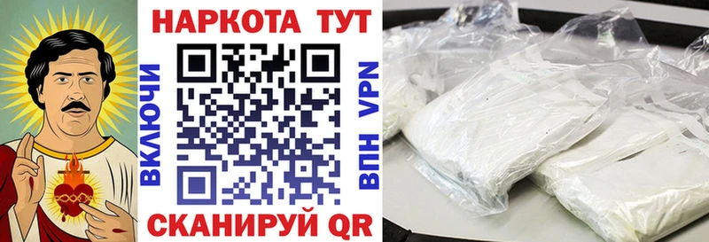 Наркошоп купить Alpha-PVP  Меф мяу мяу  COCAIN  Крымск