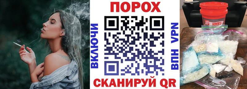 Купить закладки  Крымск  Амфетамин 97% 