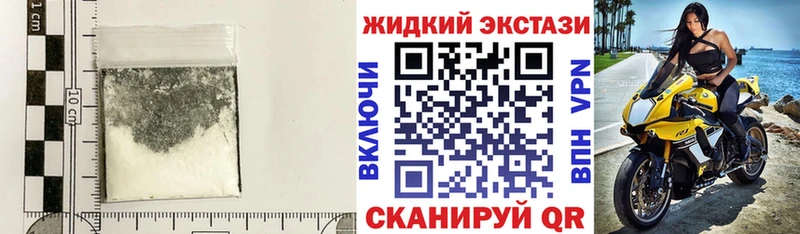 БУТИРАТ 1.4BDO  Купить закладки  Крымск 
