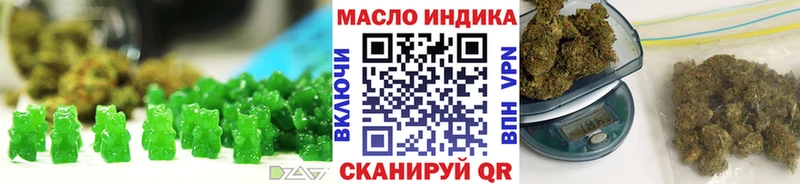 Купить закладки  Крымск  Canna-Cookies конопля 