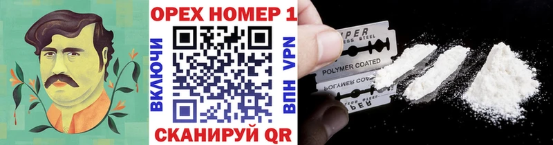 Кокаин Эквадор  Купить  Крымск 
