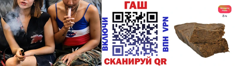 Купить где  Крымск  ГАШИШ убойный 