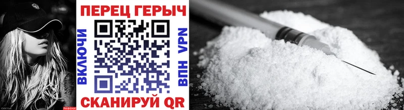 Купить закладки  Крымск  ГЕРОИН афганец 