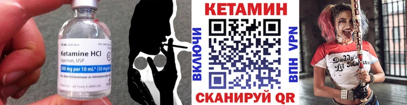 Кетамин VHQ  Купить закладки  Крымск 