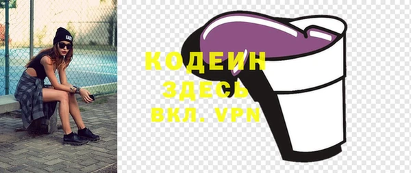 стаф Верхнеуральск