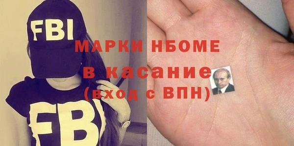 стаф Верхнеуральск