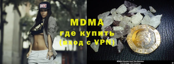 герыч Верея