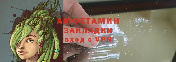 стаф Верхнеуральск