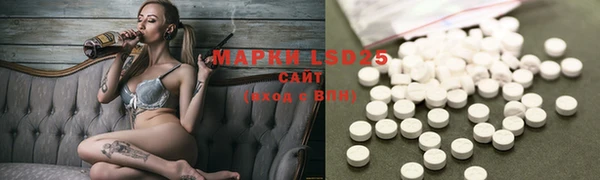 марки lsd Верхний Тагил