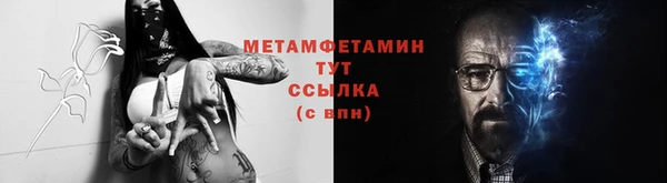 герыч Верея