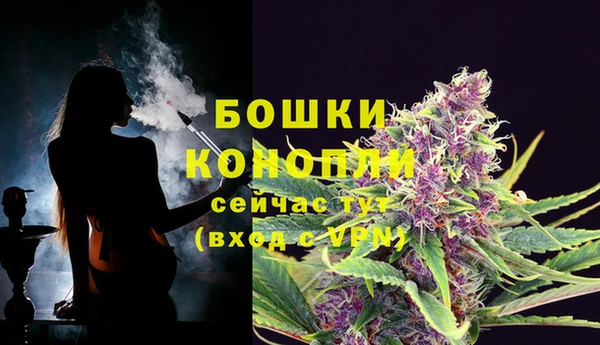 стаф Верхнеуральск
