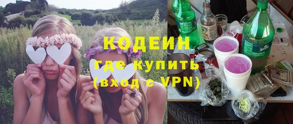 герыч Верея