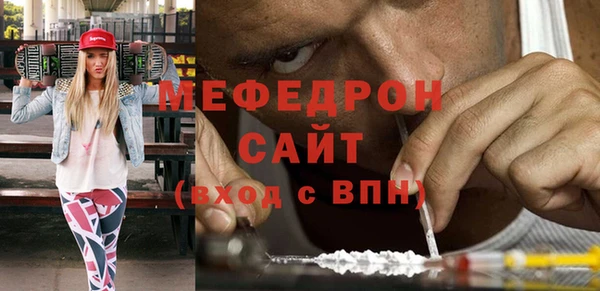 стаф Верхнеуральск