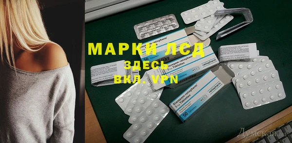 стаф Верхнеуральск