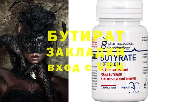 стаф Верхнеуральск