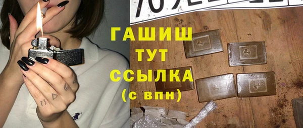 стаф Верхнеуральск