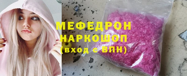 стаф Верхнеуральск