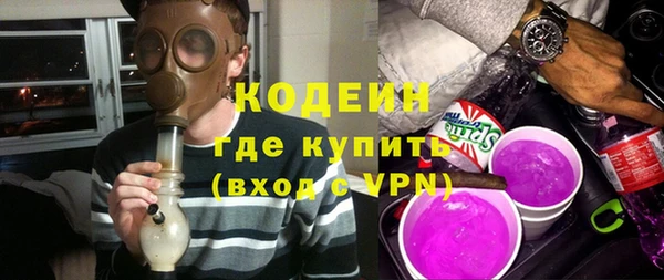герыч Верея
