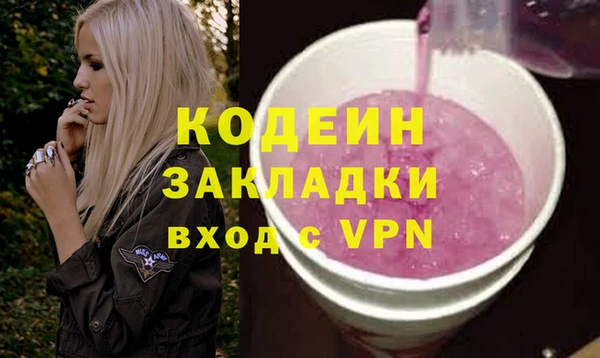 герыч Верея
