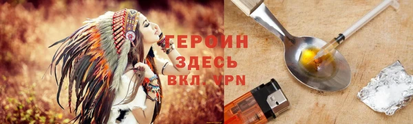 герыч Верея