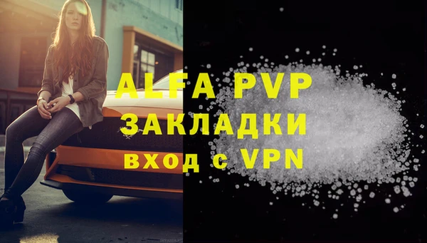 марки lsd Верхний Тагил