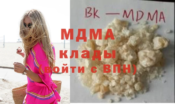 стаф Верхнеуральск