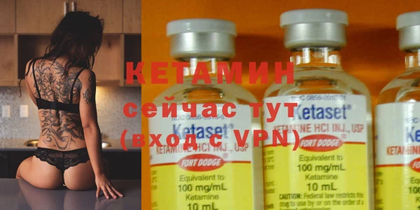 герыч Верея