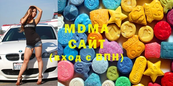 стаф Верхнеуральск