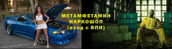 герыч Верея