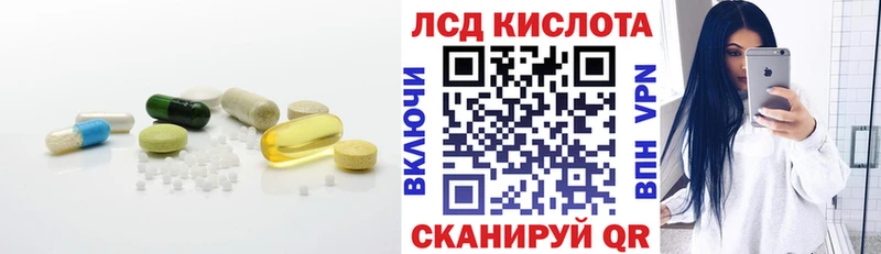 Купить закладки  Крымск  LSD-25 экстази ecstasy 