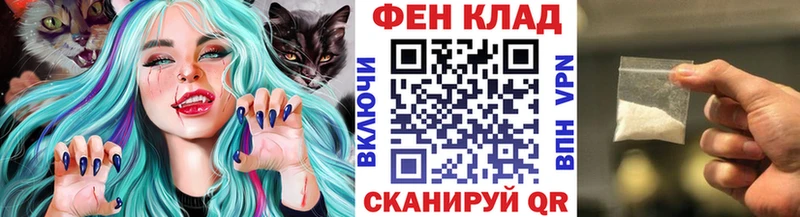 МЕТАМФЕТАМИН кристалл  Купить  Крымск 