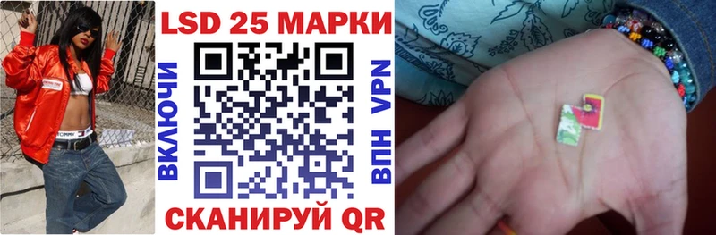 Марки NBOMe 1500мкг  Купить закладки  Крымск 