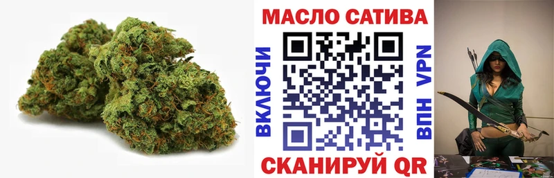 Дистиллят ТГК гашишное масло  Купить где  Крымск 