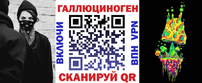Галлюциногенные грибы Psilocybine cubensis  Купить где  Крымск 