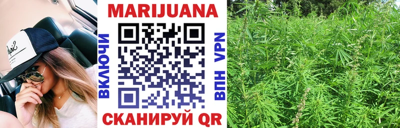 Канабис Amnesia  Купить  Крымск 